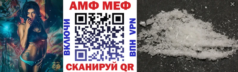 АМФ 98%  дарнет шоп  Сычёвка 
