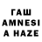 Codein напиток Lean (лин) dmd 777