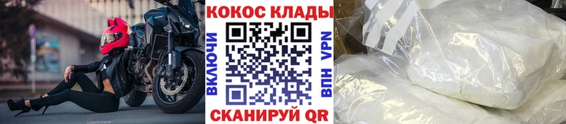Кокаин Боливия  как найти   Сычёвка 