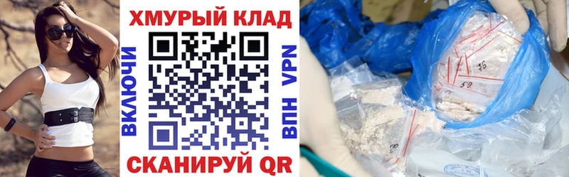 ГЕРОИН герыч  Сычёвка 