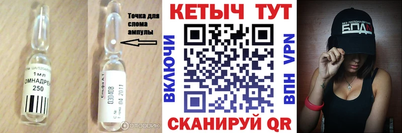 Кетамин ketamine  Сычёвка 