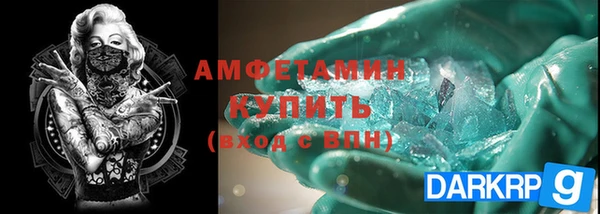 PSILOCYBIN Абаза