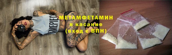 кокаин премиум Абинск