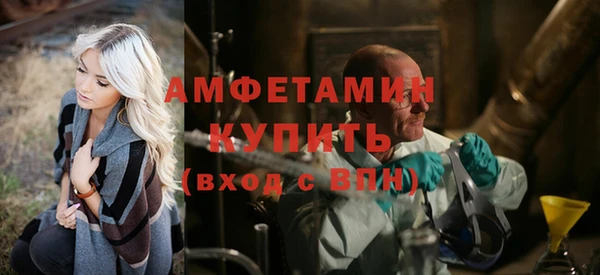 ГАЛЛЮЦИНОГЕННЫЕ ГРИБЫ Абдулино