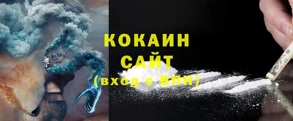 кокаин VHQ Корсаков