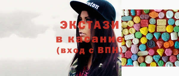 ГАЛЛЮЦИНОГЕННЫЕ ГРИБЫ Абдулино
