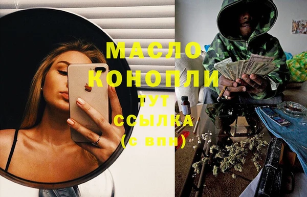 ГАЛЛЮЦИНОГЕННЫЕ ГРИБЫ Абдулино