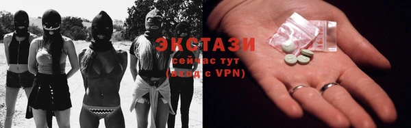 PSILOCYBIN Абаза