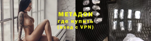 PSILOCYBIN Абаза