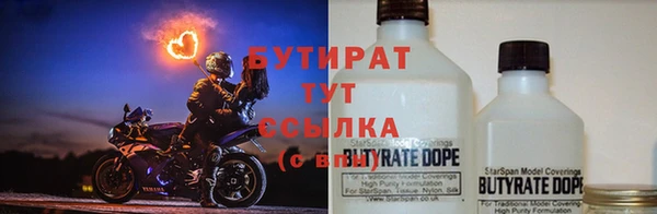 кокаин премиум Абинск