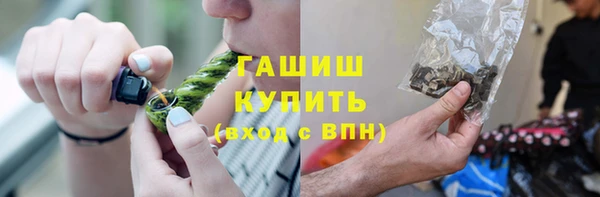 ГАЛЛЮЦИНОГЕННЫЕ ГРИБЫ Абдулино