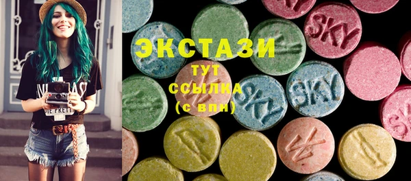 ГАЛЛЮЦИНОГЕННЫЕ ГРИБЫ Абдулино