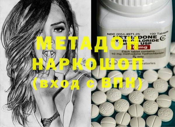 PSILOCYBIN Абаза