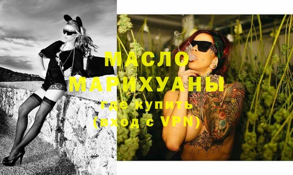 PSILOCYBIN Абаза
