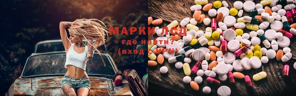 кокаин премиум Абинск