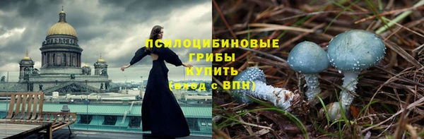 кокаин премиум Абинск