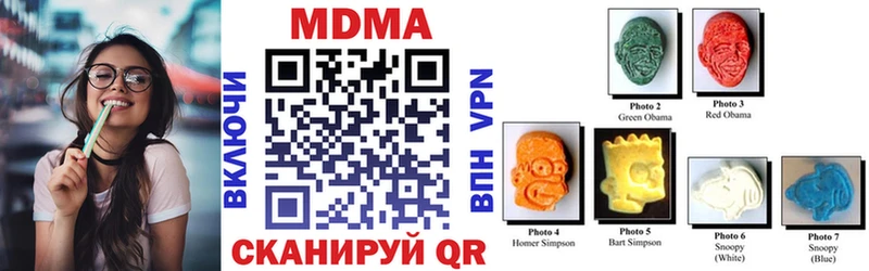 MEGA ONION  Сычёвка  MDMA молли  где можно купить наркотик 