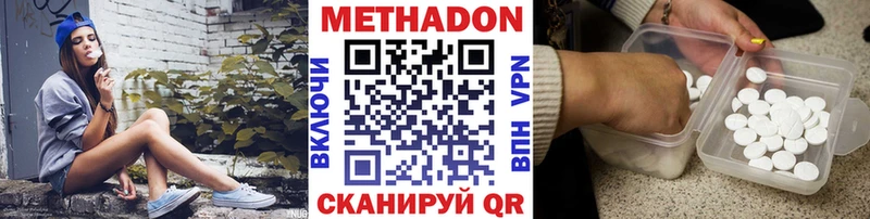 Метадон мёд  маркетплейс формула  Сычёвка 