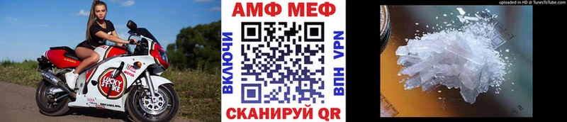 Первитин витя Сычёвка