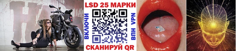 OMG ТОР  Сычёвка  Марки 25I-NBOMe 1500мкг 