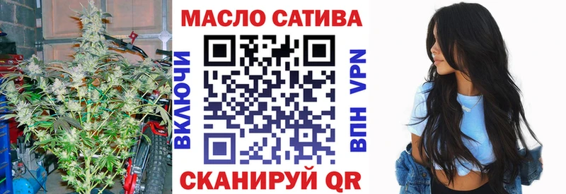ТГК вейп с тгк  купить закладку  Сычёвка 