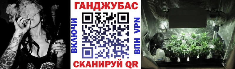 МЕГА ТОР  Сычёвка  Каннабис MAZAR 